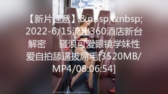 [MP4/797M]4/28最新 闺蜜睡觉了梦涵和腹肌哥猛操叫床淫荡都没能吵醒VIP1196