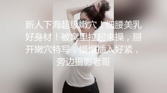 为单男老哥点个赞回去跟我说累的大胯疼