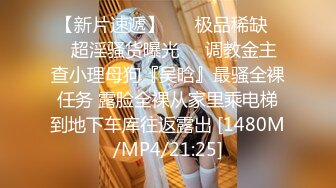 [MP4]高颜值甜美妹子掰穴近距离口交骑乘后入大力猛操