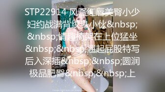 麻豆传媒 MCY0133 淫荡女上司的骚穴疼爱 李蓉蓉