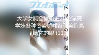 日常更新2023年9月14日个人自录国内女主播合集【143V】 (26)