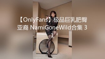 【OnlyFans】台湾网黄【露娜的異想世界】露出野外多人运动【60V】 (31)