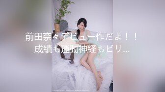 [MP4]【19岁女孩】学生妹&nbsp;&nbsp;嫩就一个字&nbsp;&nbsp;小小的乳头&nbsp;&nbsp;粉红的鲍鱼和菊花 哪个男人看了不心动