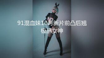 【绝版资源】超高气质华人腿模「女神丝丝」「sexy.coco」OF私拍 黑丝美腿蜂腰 (17)