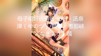 【推特骚货纯欲女神】极品骚母狗『狐不妖』最新剧情原声字幕啪啪《初恋》无套爆操极品女仆小嫩穴 高清1080P版 (3)