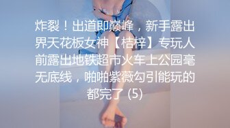 《极品女神☀️反差泄密》新时代网红可盐可甜优质清纯萝莉美少女lewd私拍完结，主打一个嫩各种啪啪SM调_教纯纯人形小母狗 (10)