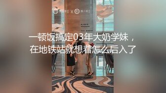 ♈♈♈【新片速遞】家庭主妇寻找刺激，【推油少年】，背着老公约SPA，享受陌生男人的爱抚，情不自禁让鸡巴插 (3)