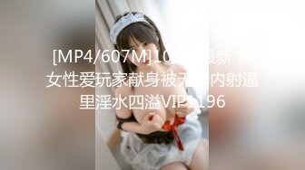 [MP4]STP29226 170CM新人甜美小妞！苗条身材纤细美腿！电动假屌美臀套弄，我要高潮了浪叫呻吟，表情淫荡好骚 VIP0600