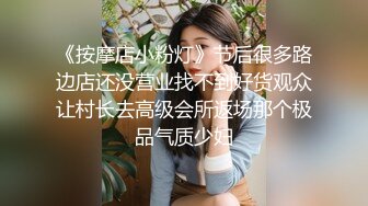 黑裙美女带小天解锁全新姿势 观众大呼太会玩