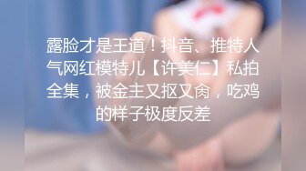 秀人网小网红日常福利合集