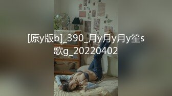 泰安98年猛男调教小姐姐