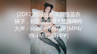 SWAG 小隻秘書淫蕩電愛，騷穴掰給老闆看｜PMX002