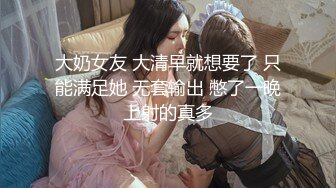 纯欲反差清纯少女『优咪』Cosplay银狼调教，拘束、高潮、羞辱、性交、连续高潮、淫语、口交、自慰