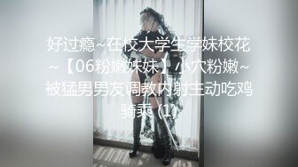 [MP4]STP28702 麻豆传媒 MD-0257《鬼父同好会》家庭伦理侄女们的肉体交流 VIP0600