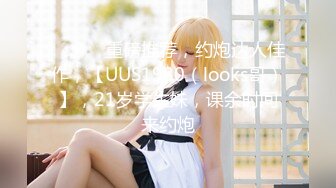 卡哇伊~库洛米【极品性爱白嫩三点粉】推特萌妹『猫屋少女』最新主题制服COS啪啪会员私拍 扛腿抽插内射甜酷少女