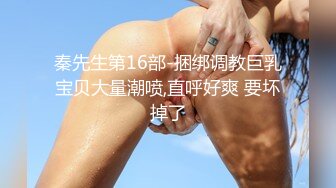 小姐姐直接干潮吹了