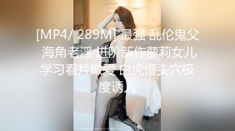 【新片速遞】 商场女厕全景偷拍多位美女各种姿势嘘嘘❤️很多不敢坐半蹲着尿[719M/MP4/24:38]