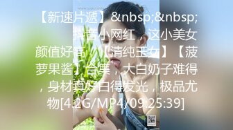 [MP4/1.71G]4K超清【伟哥足浴探花】重金诱惑，小少妇犹豫再三，来酒店卖一次逼