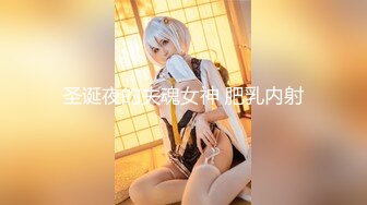 XK-8076 《尾行》1 痴汉系列开篇之作