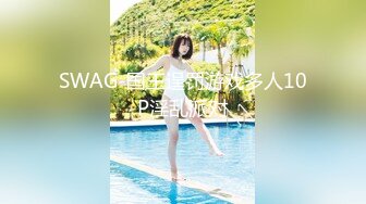 推特极品大神，【我和侄女】11约最新作集合4K超清版！把侄女操怀孕已两个月身孕，77P 73V，强烈推荐