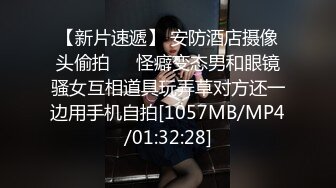 蜜桃臀气质美女【极品蜜桃儿】 超长假鸡巴自慰喷浆【173v】 (112)