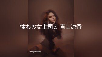 很有野性味道的华裔混血美女“爱思琳”