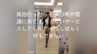 [MP4/ 1.95G] 和大奶子人妻少妇酒店偷情，羞涩气质迎合抽插配合默契啪啪很爽啊