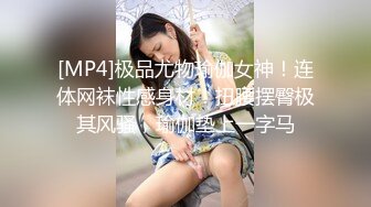 超火反差骚母狗【倌琪】瑜伽巨乳人妻与单男群P被肏怀孕不知谁的种全套完整版