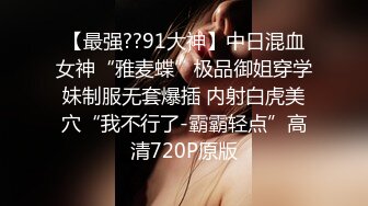 【绿帽淫妻大神】Lucky 最新人气天府淫乱情侣 小母狗当着代驾在后排口交 小哥看呆了！一起弄女神高潮不断