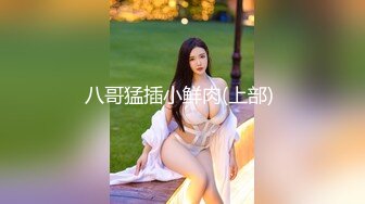 【新片速遞】&nbsp;&nbsp;蓝光眼镜的妹子特写道具自慰插白虎穴塞的满满的 表情销魂淫水很多 [235M/MP4/33:23]