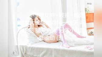 YMDD-156 「出賣女友！不能發生感情！男友邀請女友到男性好友的住處出賣肉體！」深田えいみ(E罩杯，胸圍85cm，腰圍59cm，臀圍91cm)