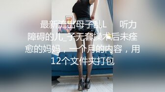 情色短剧 警花张津瑜 真实事件改编 看堕落天使，如何开启复仇大戏！ (2)