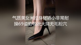 [MP4/ 445M]&nbsp;&nbsp;高顏值小清新妹袒胸露乳,奶子堅挺不下垂,年輕真好,掰開小茓,這成色沒少被舔