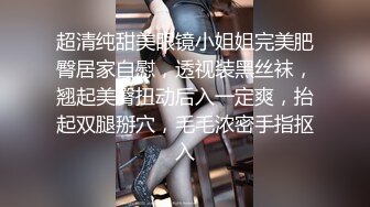 推特风韵犹存极品露脸反差骚阿姨 自摸私拍高跟丝袜 这脸蛋配这鲍鱼让人受不了