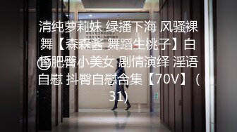 无水印[MP4/152M]9/28 招数满满的大叔艹得妓女开开心心老司机就是不一样VIP1196