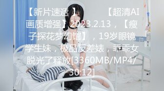 模特身材美女 淫妻男友干完黑人干！【性奴】大屌操亚洲人【30v】 (18)