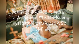 [MP4]爆乳尤物颜值美女！近期下海收费操逼！埋头深喉口交，大肥臀骑乘位，张开双腿一顿输出