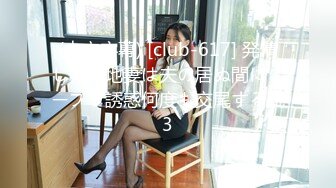 美女妈妈被儿子朋友看到的羞耻土气内衣