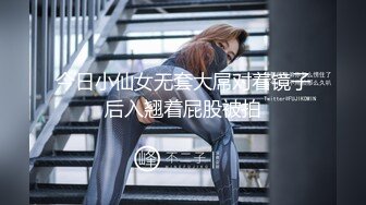 外送茶妹到府 多人运动 没换套直接插另一个主播