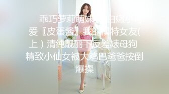 推特摄影大神【Halfmoon】极品美模私拍露出，唯美刺激，多次在户外，美景佳人让人心旷神怡！