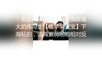 ?端庄优雅尤物?养生馆老板娘肤白貌美，充值超级会员终于拿下她！身材真是极品一般人比不上，外表端庄靓丽床上风骚