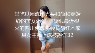 阳台上的母狗调教！极品巨乳女神，九儿闺蜜【BOBBY璐璐】定制福利，狐狸尾乳夹皮鞭道具SM