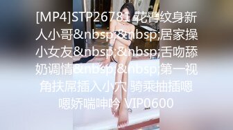 STP23796 西大财经系大二学生妹 三个月不见 见面就激情似火 干菜烈火 猛烈后入 操得她欲仙欲死 口爆吞精 学姐太淫荡啦！