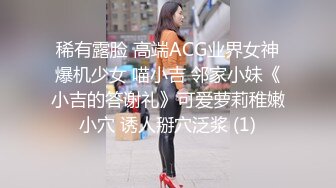 ⚫️⚫️强烈推荐，尤物身材颜值巅峰秀人波霸女神模特【朱可儿】无滤镜诱惑私拍，精油无内洗澡2K画面唯美诱人摄影师咸猪手