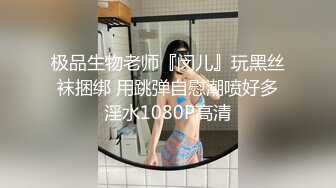 【新片速遞】&nbsp;&nbsp;城中村近距离一路跟踪偷窥极品美女的无毛小嫩B[无水原档][546M/MP4/03:58]