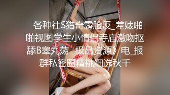 (下) 《一出好戏》扳弯直男朋无套互操