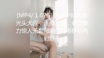 高颜值性感美妖chanel被导演潜规则  在办公室念稿被导演摸这摸那，受不了把导演操了 嫩逼菊花穴操爽导演！