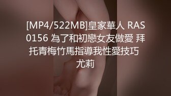 [MP4/273MB]清秀白衣小姐姐甜美心动，脱光光大长腿蹲着坐肉棒啪啪