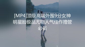 《渣男?坑女友》分手后求和不成渣男报复泄愤~样貌十分清纯极品身材大波小姐姐与肥猪男友日常啪啪露脸自拍流出1080P原档画质