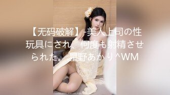 【新速片遞】&nbsp;&nbsp;《魔手☛外购㊙️极品神作》气质美女如云女厕逼脸同框偸拍多位高跟小姐姐方便，赏脸又赏逼各种女神级别少女少妇近景2K[1150M/MP4/16:02]